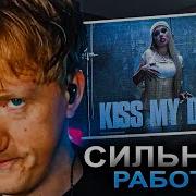 ДК СЛУШАЕТ INSTASAMKA KISS MY DISS Премьера клипа 2025 РЕАКЦИЯ DK