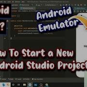 Как запустить новый проект в Android Studio Эмулятор Android SDK Всё объяснено в одном месте