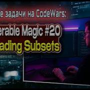 Решение задачи Enumerable Magic 20 Cascading Subsets с сайта Codewars на языке JavaScript 8 Kyu