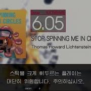Gitadora STOP SPINNING ME IN CIRCLES Extreme Drum