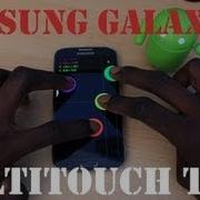 Samsung Galaxy S4 тест мультитача