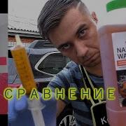 Тест холодного воска от Grass CHERRY и NANO