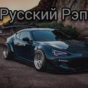 Slim Если Честно