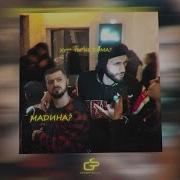 Jakone A V G Платина