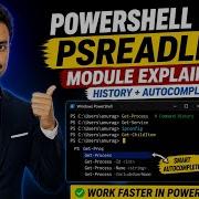 PowerShell PSReadLine Explained Command History Autocomplete Tricks