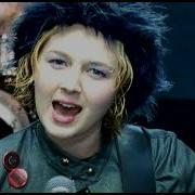 Lash Take Me Away From Freaky Friday Official Music Video