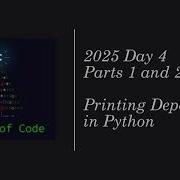 Advent Of Code 2025 День 4 Отдел печати на Python