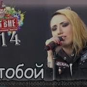 LOUNA С тобой Нашествие 2014 Большое Завидово 05 07 2014 5 8