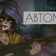 PV M1NT0 CVC RUS Автомат Machine Gun Russian UTAU Cover