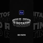 Создание 3D контура с вращением текста в After Effects Tutorial