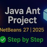 Create A Java Ant Project In NetBeans 27 Run Java Project In NetBeans 2025 Guide