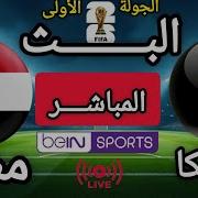 تقديم تشويقي لمباراة بلجيكا و مصر اليوم الجولة 1 من دور المجموعات لبطولة كأس العالم 2026