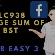 Leetcode 938 Range Sum Of BST JAVA Solution Explained