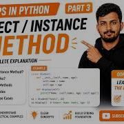 Object Instance Method In Python OOPS Part 3 Pythonkashi