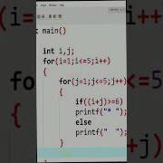 Pattern In C Programing 5 Shorts Youtubeshorts Shortsvedio