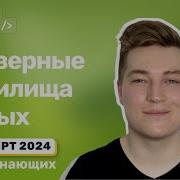 Браузерные хранилища данных LocalStorage SessionStorage Cookie IndexedDB Смена темы на сайте