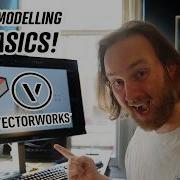 Основные инструменты 3D моделирования в Vectorworks объяснение принципов работы