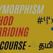 Method Overriding Java Course In Tamil Ganesh Teaching Studio