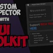 Создание собственного инспектора с помощью UI Builder простое Учебное пособие по Unity