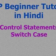 012 Control Statement In PHP Switch Case In Hindi