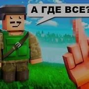 Я ВЕРНУЛСЯ В ЗАБЫТЫЕ ИГРЫ ДЕТСТВА и пожалел