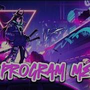 Nightcore Program Me