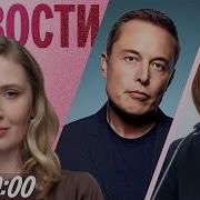 Атака на Краснодар Набиуллина пропустила совещание с Путиным Американцы подают в суд на Маска
