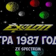 Exolon Игра 1987 года Вспоминаем Zx Spectrum