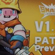 SMASH LEGENDS V1 17 PATCH NOTES PREVIEW