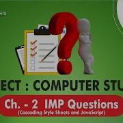 Std 12 Ch 2 Cascading StyleSheets And JavaScript IMP Questions English Medium