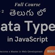 3 Learn Data Types In JavaScript Data Types Explained In Telugu