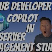 GitHub Developer Copilot в SQL Server Management Studio 22