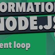 Apprendre Node Js 5 L Event Loop
