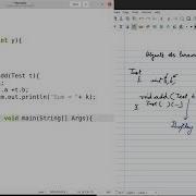 Objects As Parameter