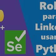 Como Fazer Uma Automação Web Com Python E Selenium 003 RPA E Automação Web