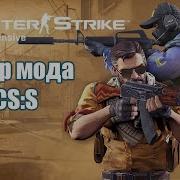 CS GO In CS Source Counter Strike Source Offensive Mod Review