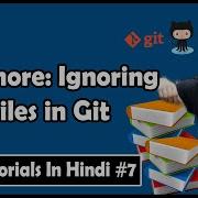 Gitignore Ignoring Files In Git Git Tutorials 7