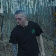 Problematic Smoke My Weed Official Music Video