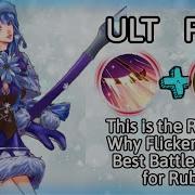 Game Changer Ultimate Flicker Combo Best Battle Spell For Ruby Mobile Legends Ruby Gameplay