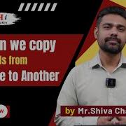 Copy Data From One Table To Another Table SQL Server Naresh IT Oracle