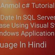C How To Insert Date In SQL Server Database With DateTime Picker C Anmol C Tutorial