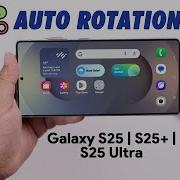 Turn OFF Or On Auto Rotation On Samsung Galaxy S25 Ultra S25 How To Rotate Home Screen