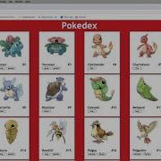 Pokedex Built In REACT