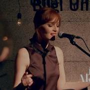 Gülden Yarım JoyTurk Akustik