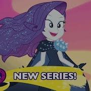 Equestria Girls The Other Side Ft Rarity Official Music Video
