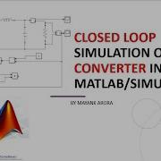 Моделирование замкнутого контура понижающего преобразователя в MATLAB SIMULINK