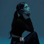 Земфира ПММЛ Cover Remix Dermx Deep House 2026