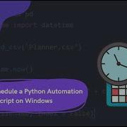 Запланируйте ежедневный скрипт автоматизации Python в Windows Pandas CSV Timestamp CMD