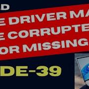 The Driver May Be Corrupted Or Missing Code 39 Error On Windows 11 Fixed