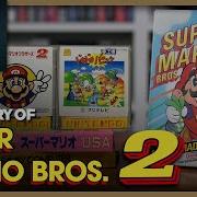 The Story Of Super Mario Bros 2
